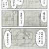 cmc_011