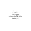 shiranai_003