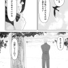 shiranai_012