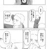 shiranai_013