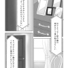 shiranai_021