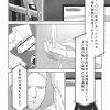 shiranai_028