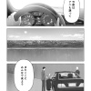 shiranai_038