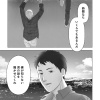 shiranai_039