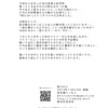 shiranai_040