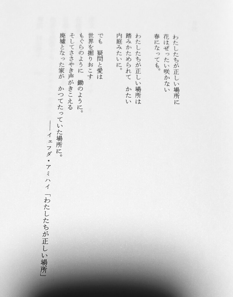 見ました